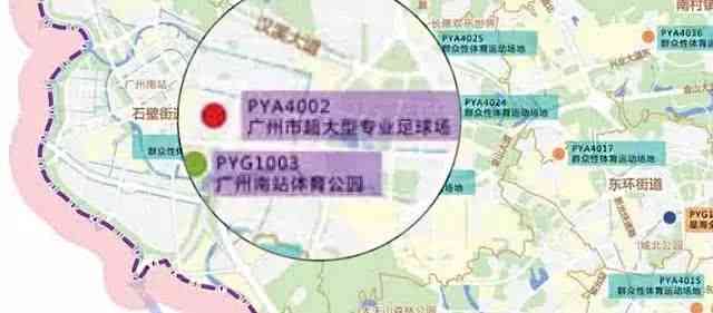 广州恒大新足球场,广州南站恒大足球场最新消息