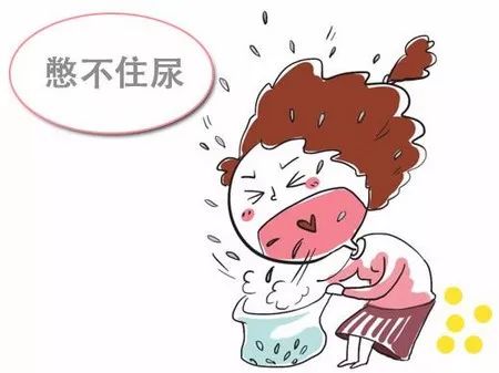 郝大夫丨憋不住尿是怎么回事？八成是……