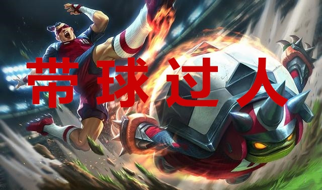 lol现在最值得入手的限定皮肤,lol不容错过的限定皮肤