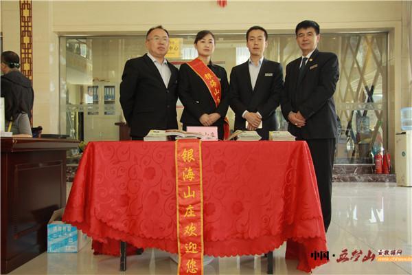 五台山银海山庄酒店,五台山旅游攻略民宿