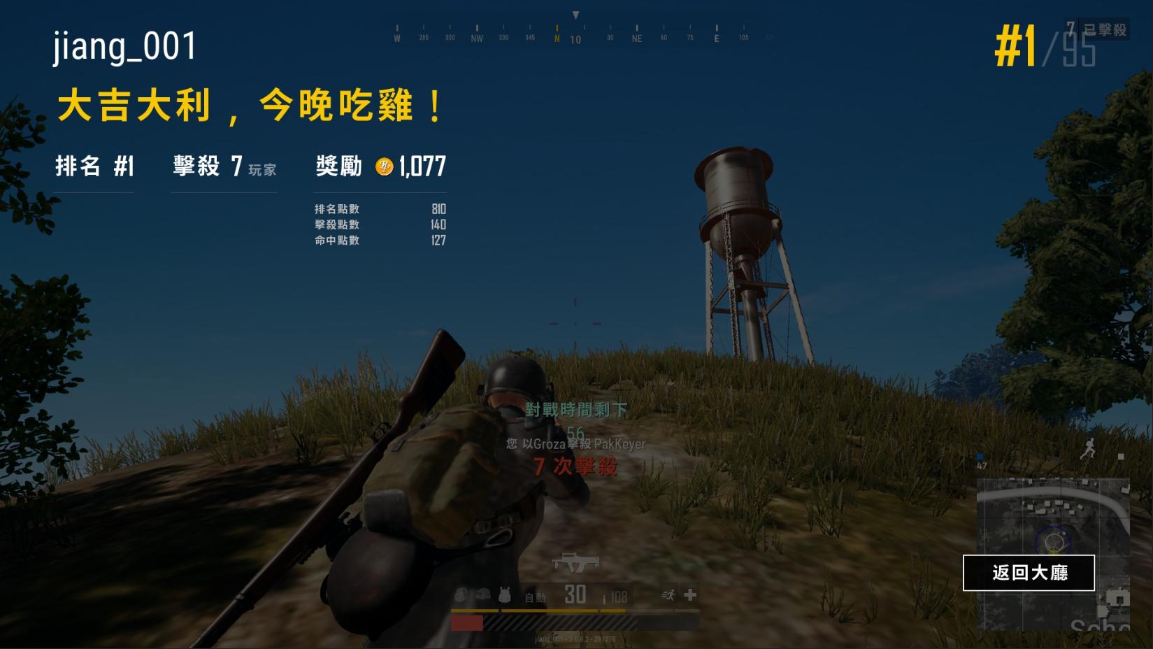 惠普光影精灵4游戏评测,2017年惠普轻薄游戏本光影精灵4