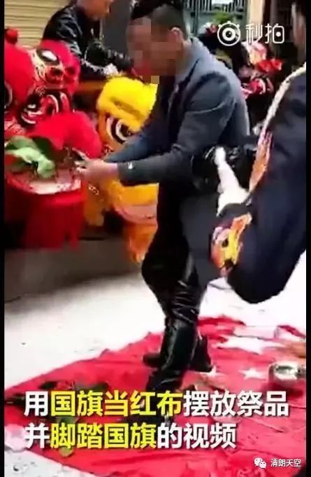 男子辱国旗被判刑,男子辱国旗被拘留后续