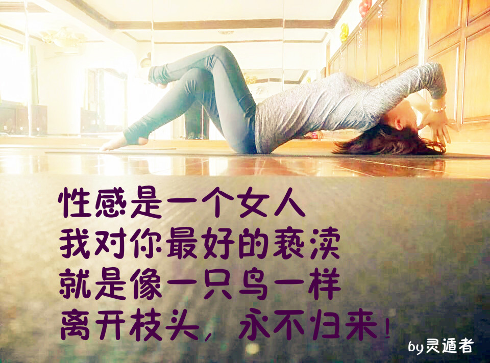 苏轼宁可食无肉全诗朗诵,苏轼夜饮东坡醉复醒