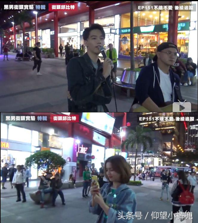 认识5分钟就壁咚亲亲……偶像剧编剧们学习一下这个街头配对节目！