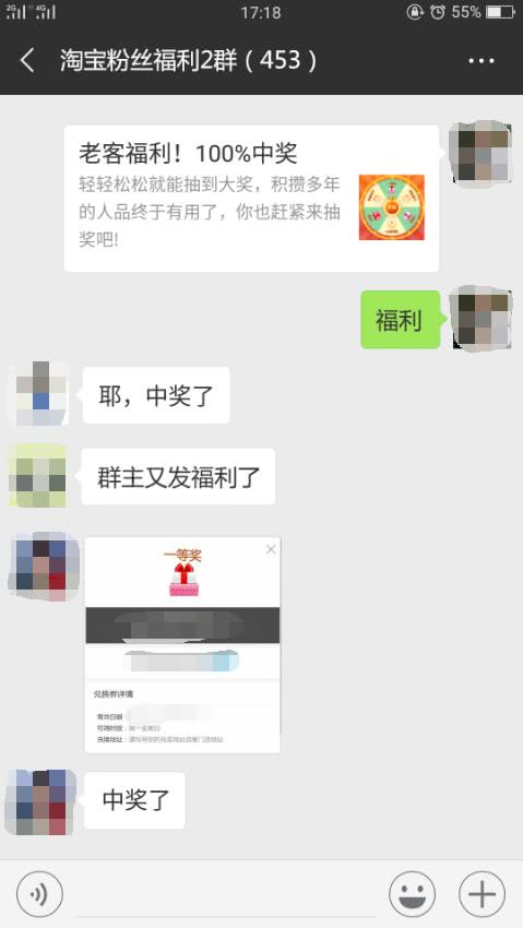 淘宝刷单要注意什么骗局,淘宝刷单骗局常见套路