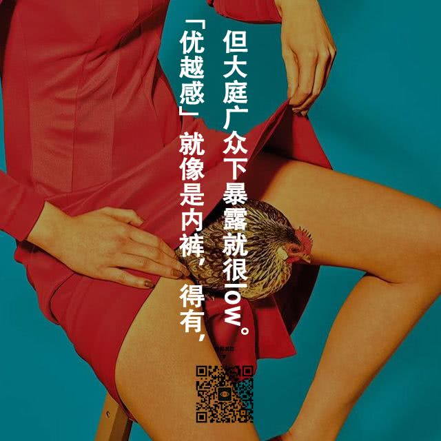 小孩子才过520，成年人只想过6·1