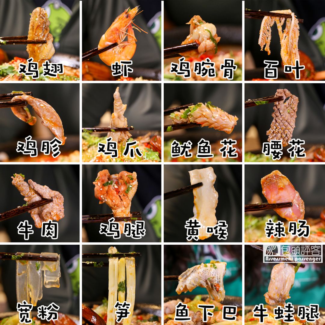 包头好吃的冒菜小店,包头美食推荐冒菜