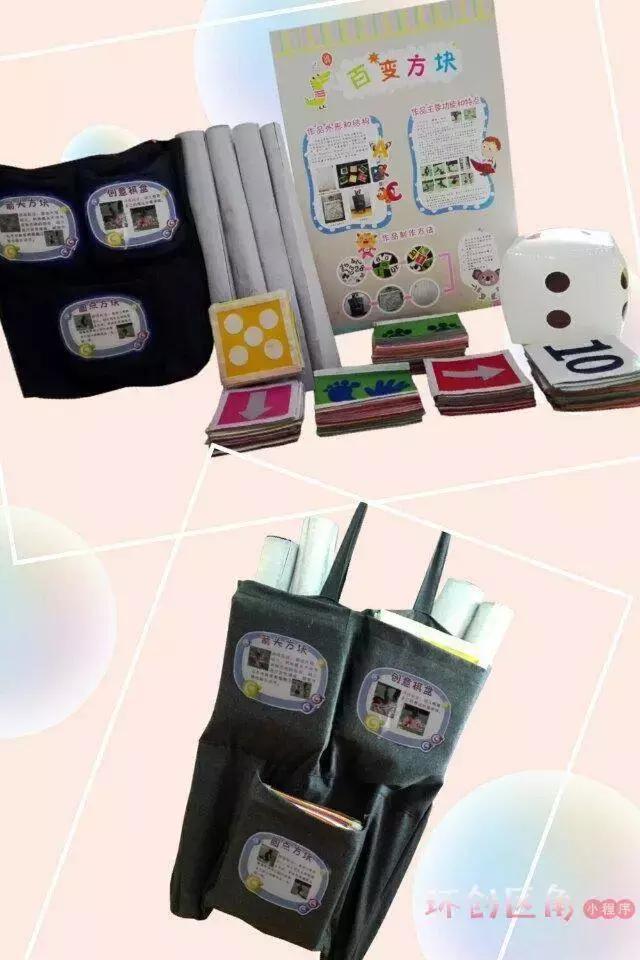 3-6岁自制教玩具,5岁儿童自制教玩具益智