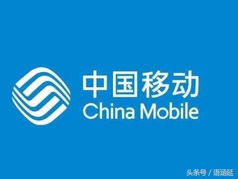 中国移动“放下姿态”:10元5G国内流量，老用户即将回归！