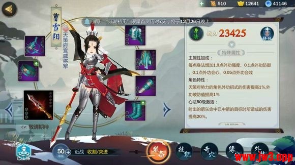 剑网3:指尖江湖游戏评测,剑网3二测怎么样