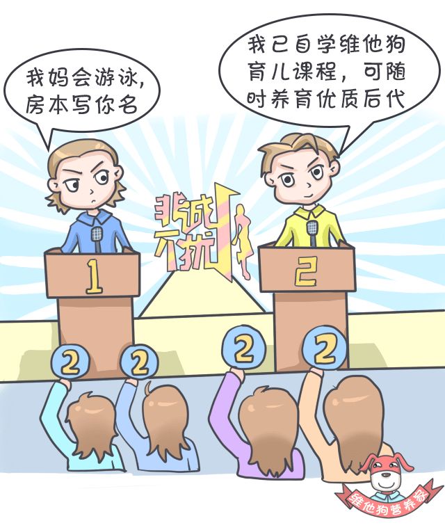 关于便便你不知道的知识,有关便便的知识