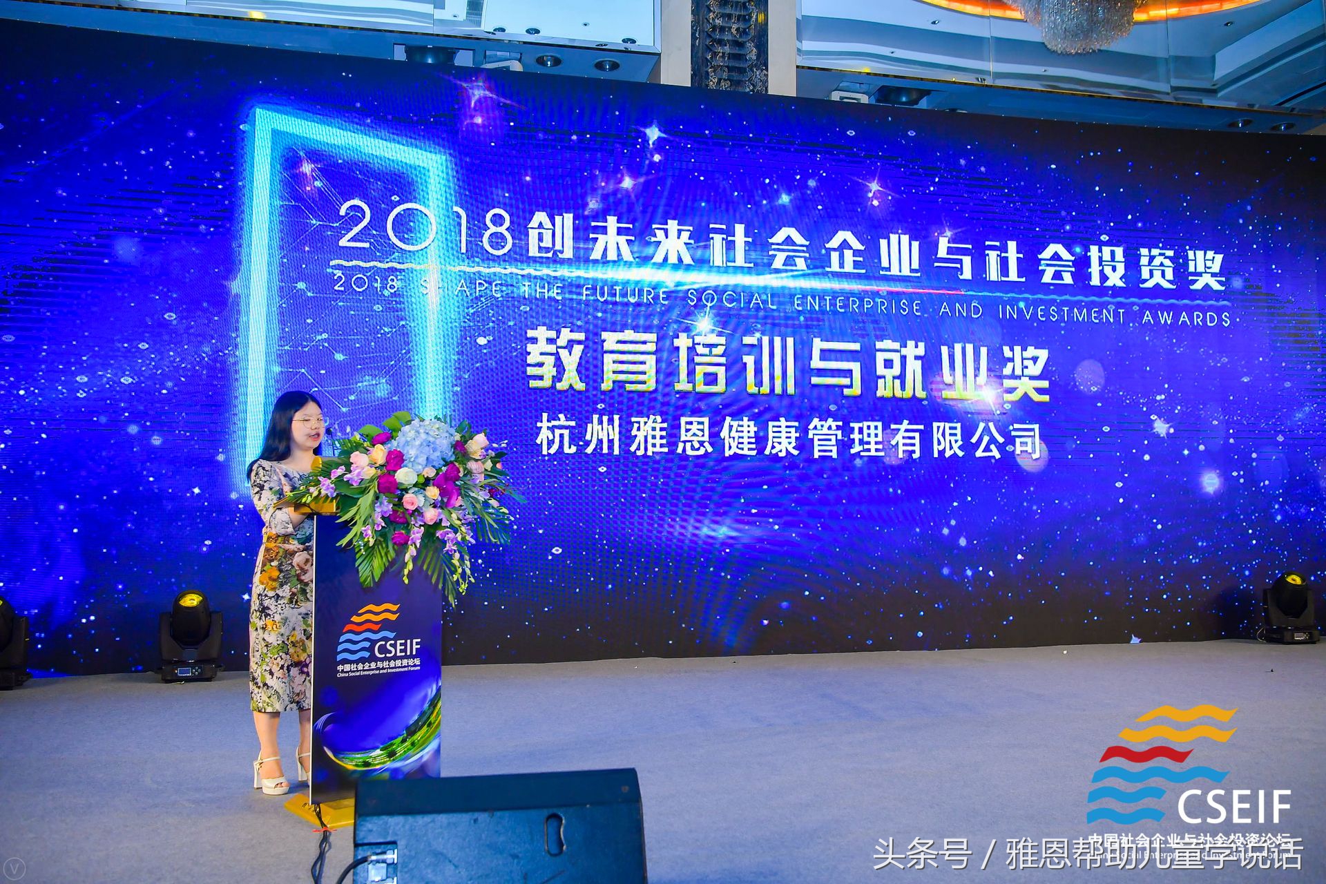 雅恩教育学校,雅恩教育是什么