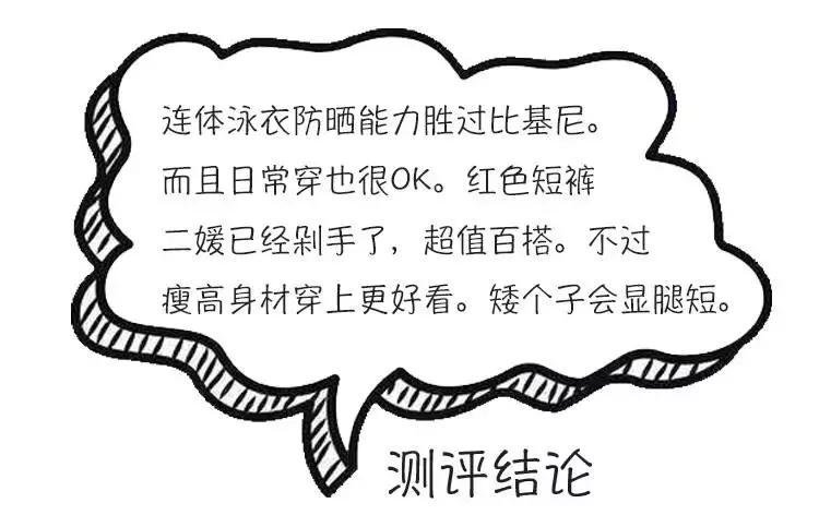 种草机机器人,优衣库最爆款联名款