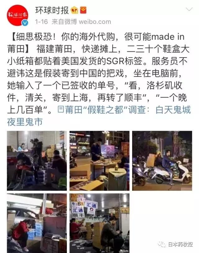 揭秘假货和真货,内幕大揭秘代购