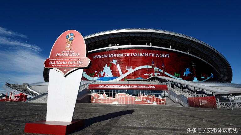 喀山世界杯体育场,喀山竞技场球场