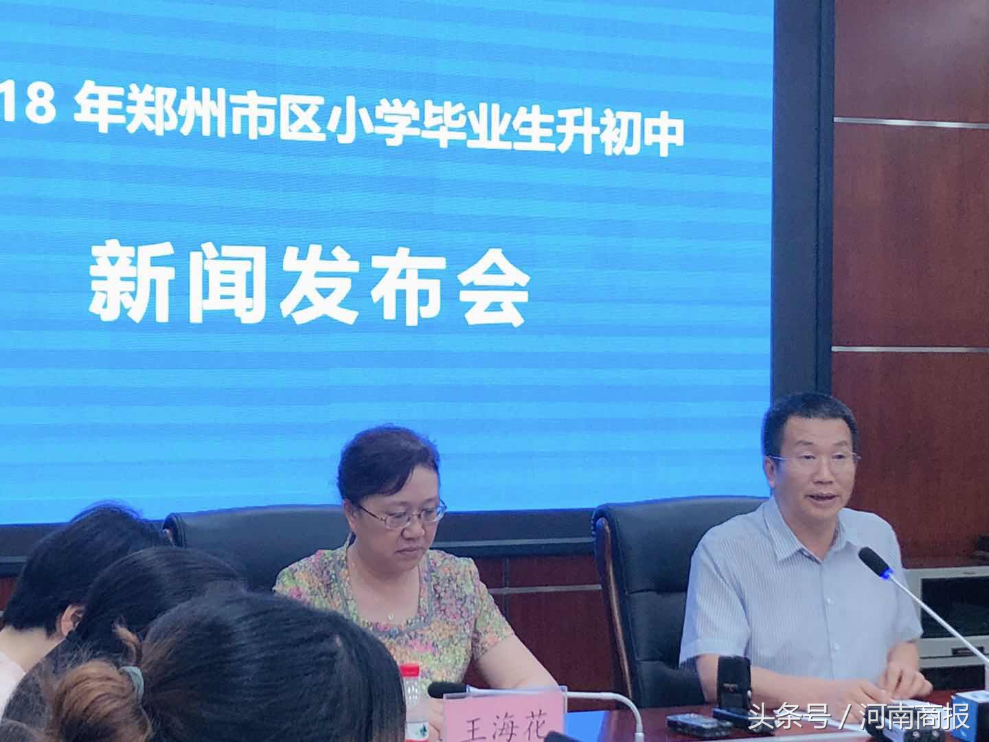 郑州市小升初体育学校招生标准,郑州市小升初可以报考的学校