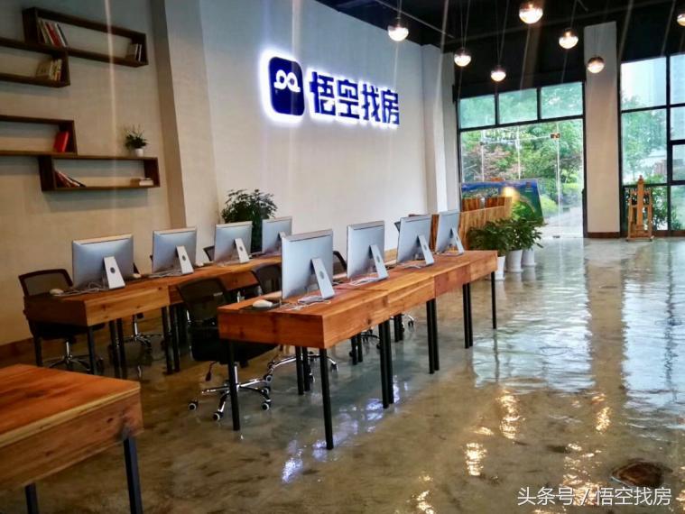 悟空找房在市场上有什么优势,悟空找房和贝壳找房