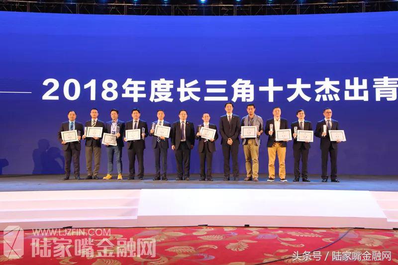 长三角青商高峰论坛先进典型,中国的长三角青商