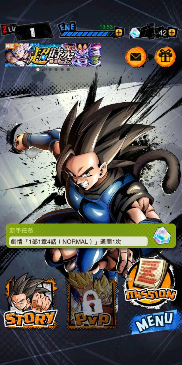 每日一个游戏推荐,十个最好玩的龙珠手游