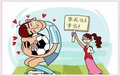 世界杯和女朋友,世界杯和女朋友你会怎么选