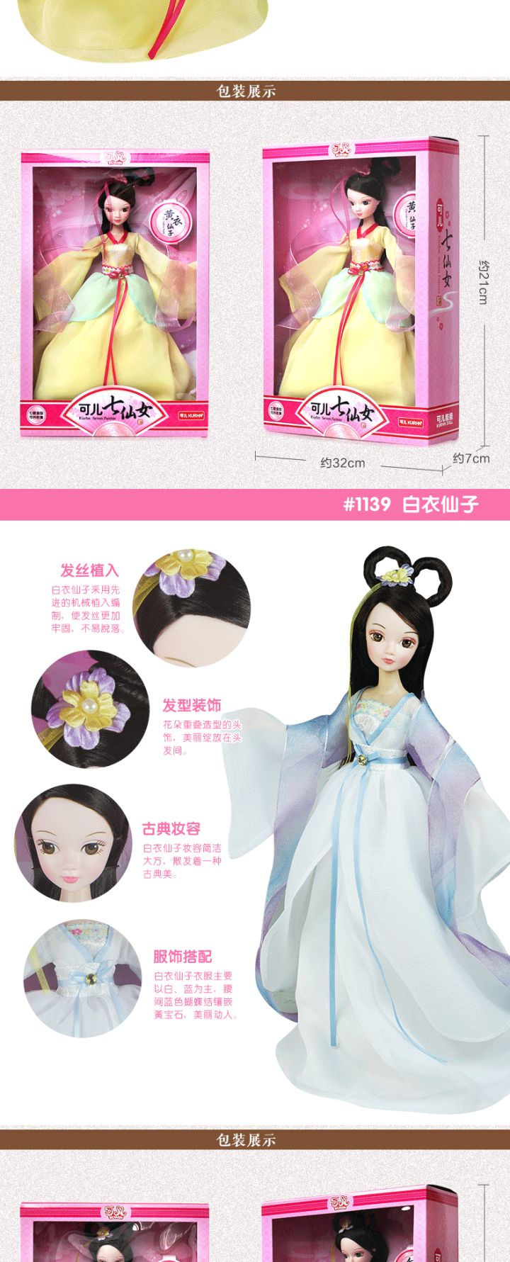 儿童节买什么玩具最好,六一儿童节玩具选什么最好