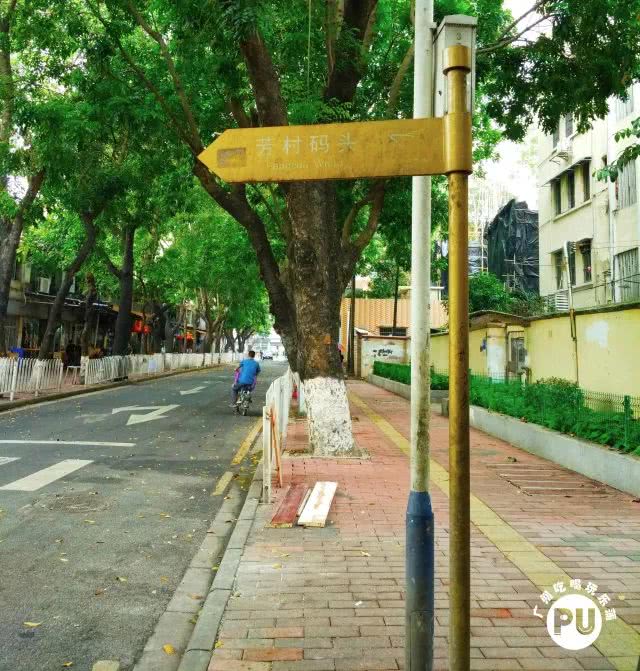 有一条街，叫明心路