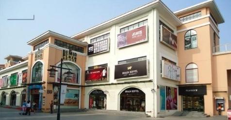 outlets折扣服饰,outlets奢侈品集合店