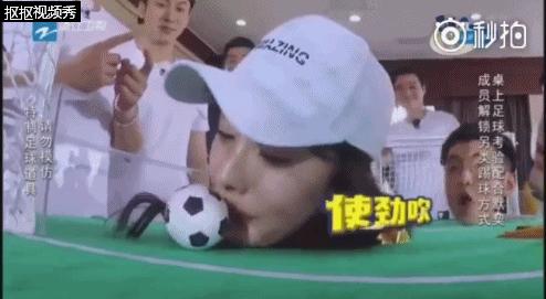 杨幂跑男踢足球照曝光,杨幂杨颖打游戏