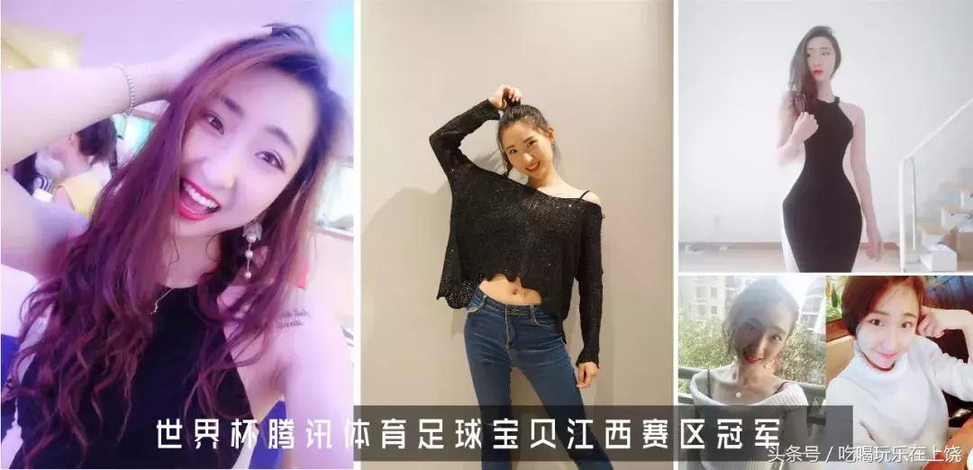 足球宝贝阳光活力,足球宝贝火热对决