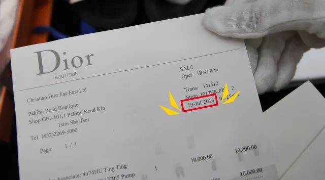 穿越了！LV、Dior奢侈品发票显示购于两月后？