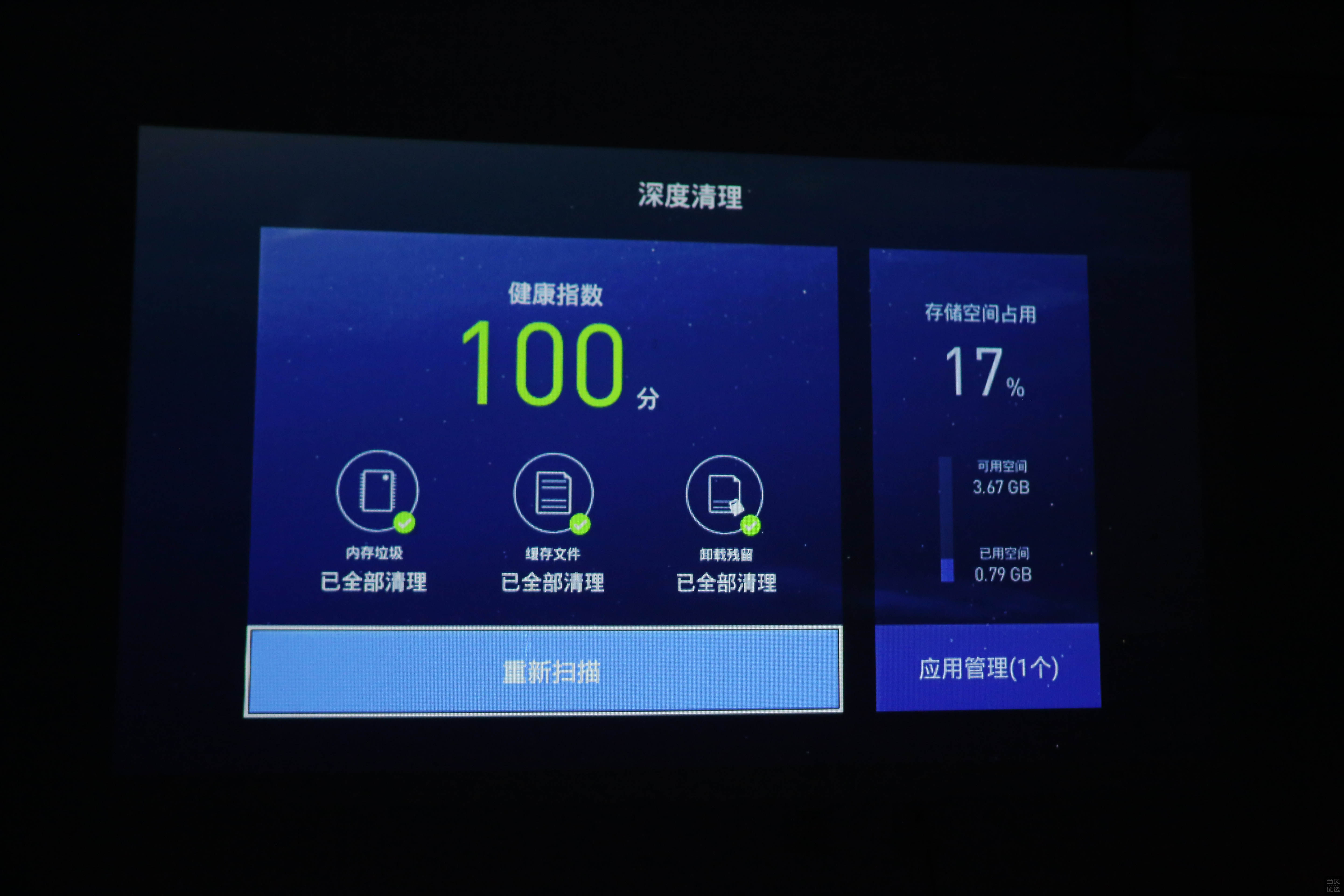 要啥电视机！老司机现在都用这个看片啦！