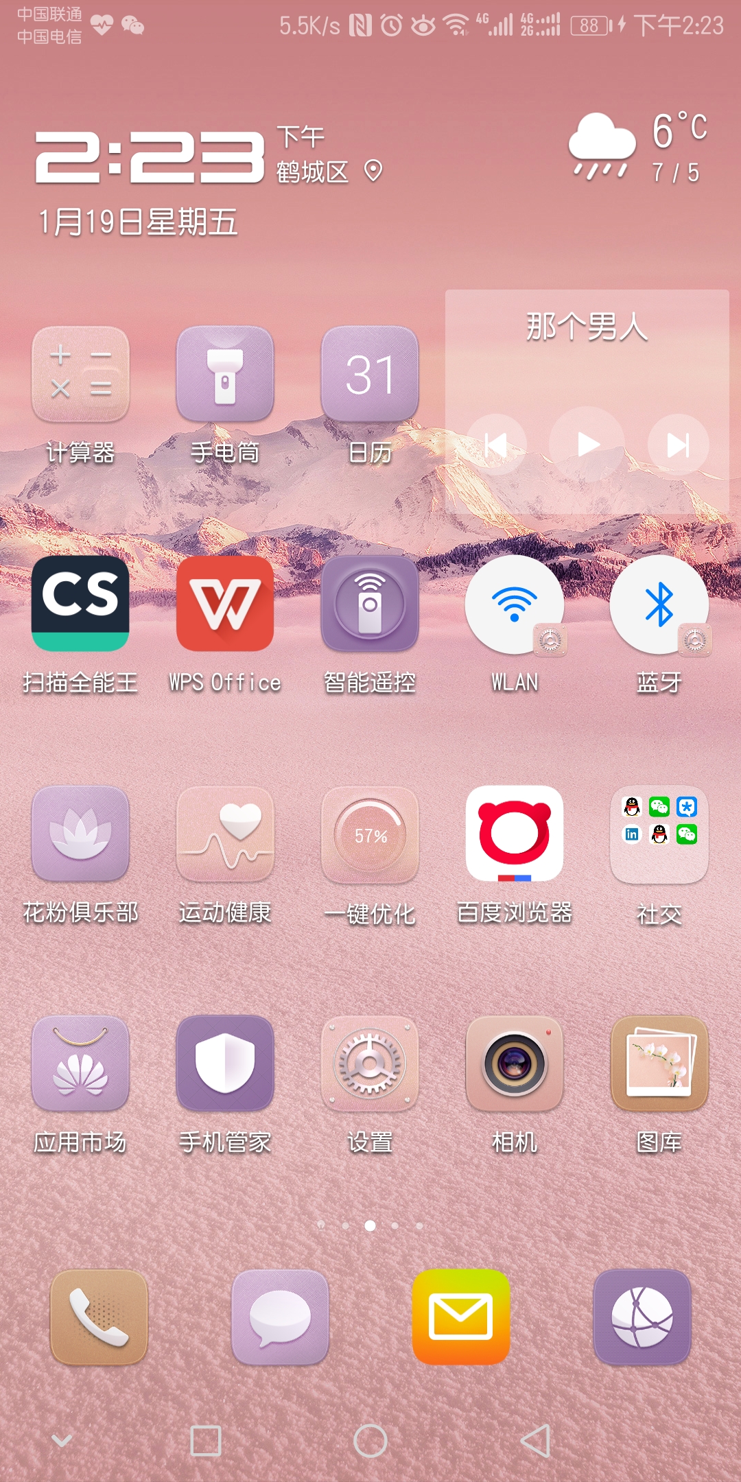 华为mate10pro经典主题,华为mate10保时捷主题