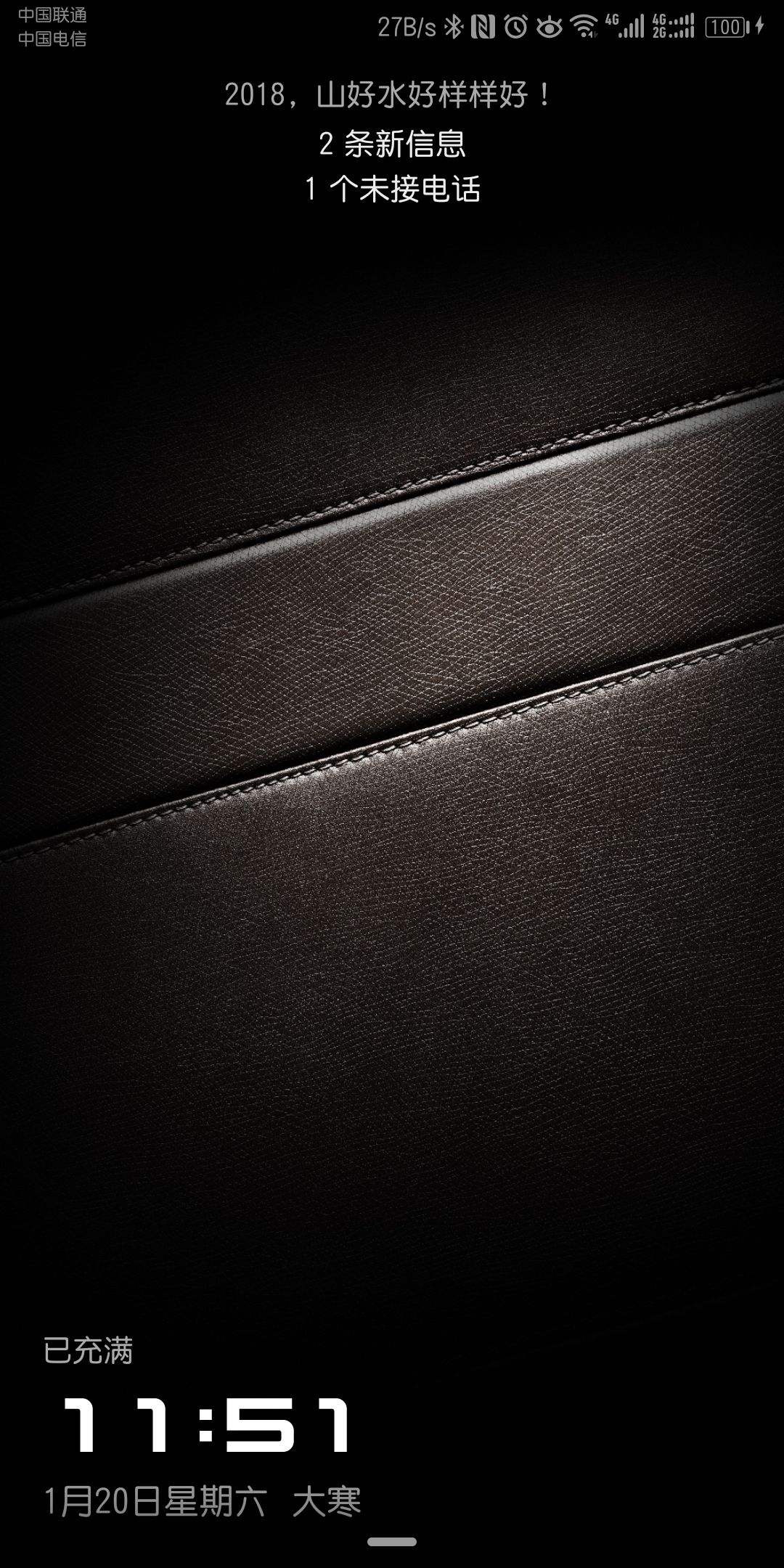 华为mate10pro第三方主题,华为mate10pro屏幕主题