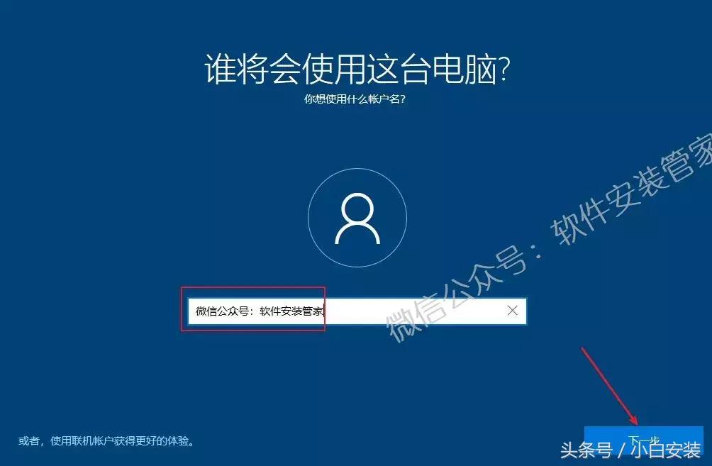 win10安装教程不用u盘,win10系统安装不要u盘