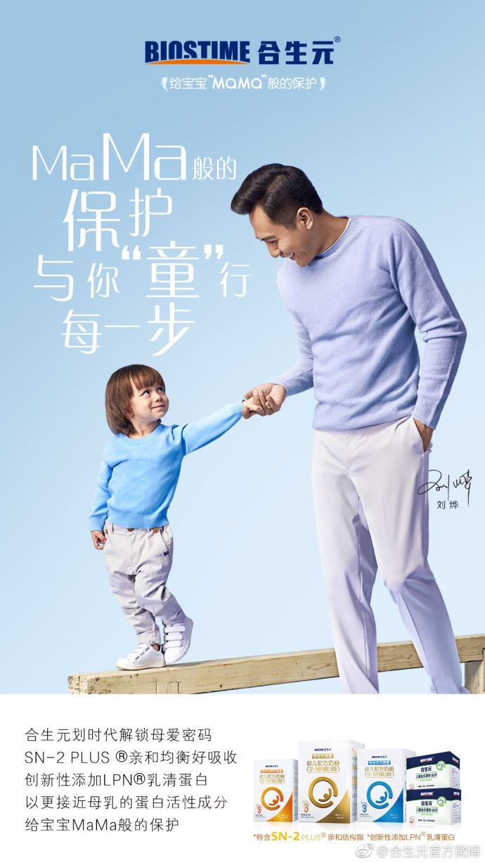 母婴店六一儿童节创意广告词,母婴六一特卖海报手绘图片