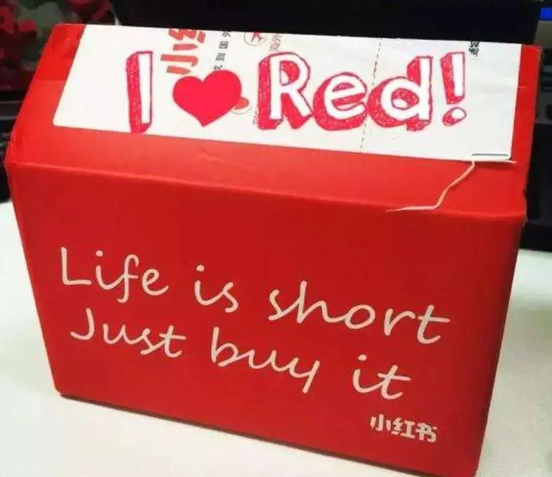 红杉资本投资小红书140亿,阿里巴巴小红书融资