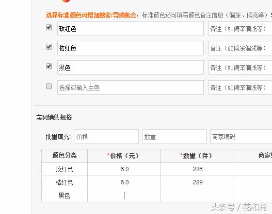 如何精准优化淘宝店铺流量,淘宝店铺运营如何快速提升流量