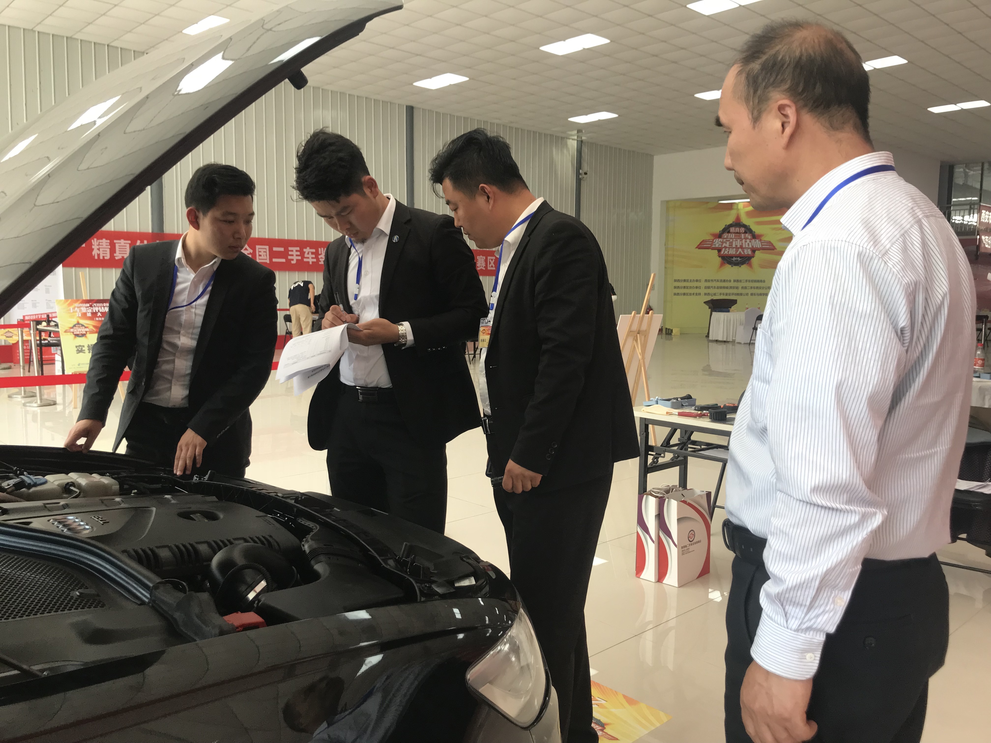 全国汽修技能大赛第一名,全国二手车评估师赛