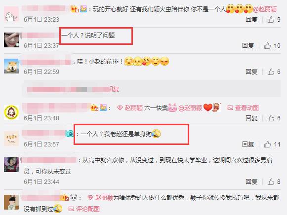 赵丽颖六一儿童节汇演童年照曝光,赵丽颖六一儿童节专场