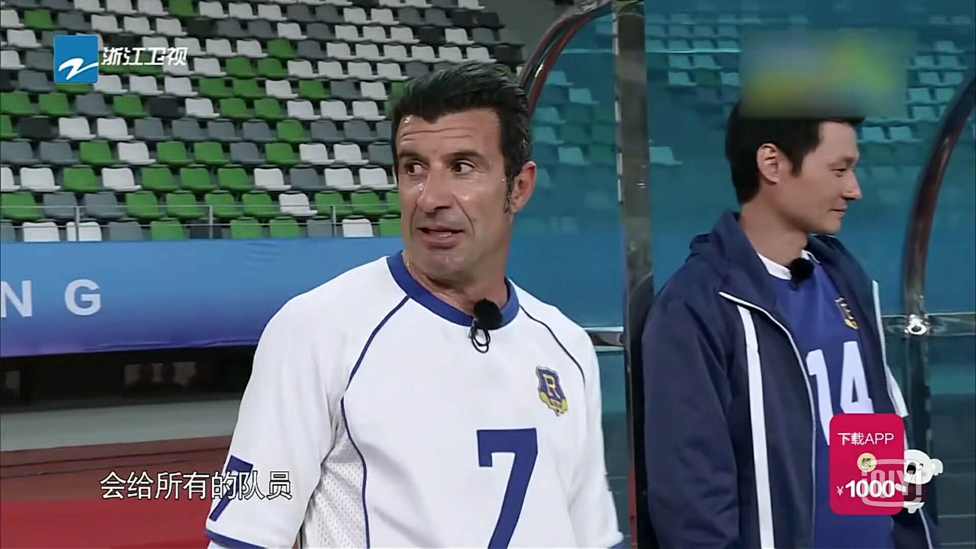 大牌云集足球俱乐部,各路大咖齐助阵