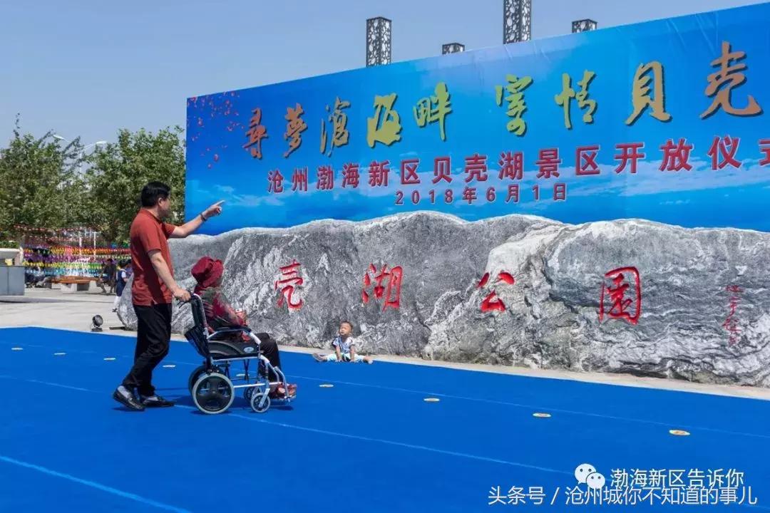 沧州黄骅贝壳湖公园,沧州贝壳湖景区