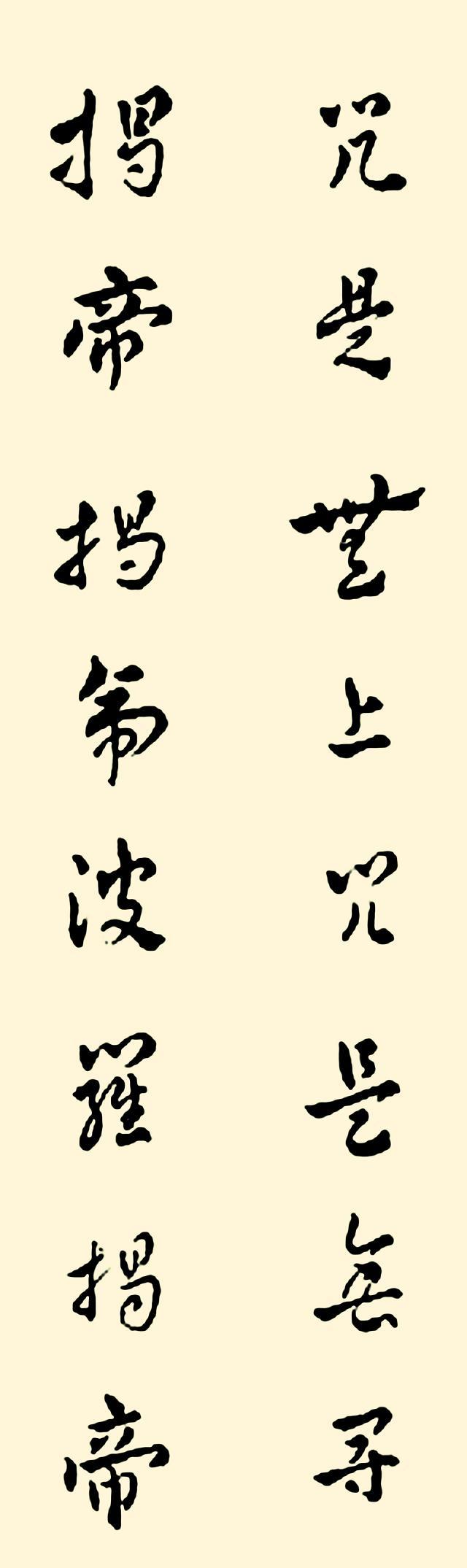 般若波罗蜜多心经金刚经全文,善光金刚般若波罗蜜多心经