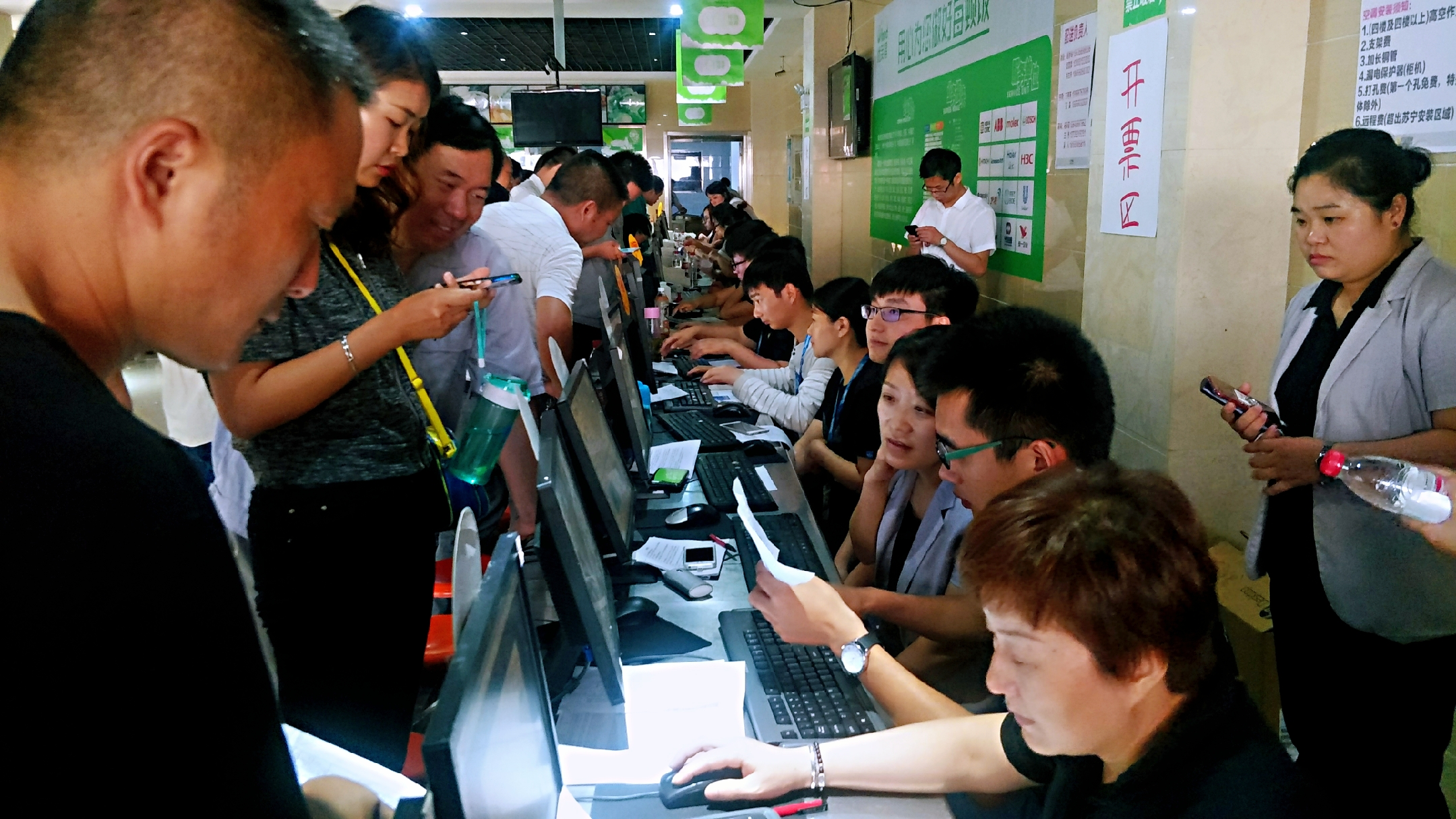 长虹美菱嘉年华工厂内购会,长虹美菱第14届工厂内购会