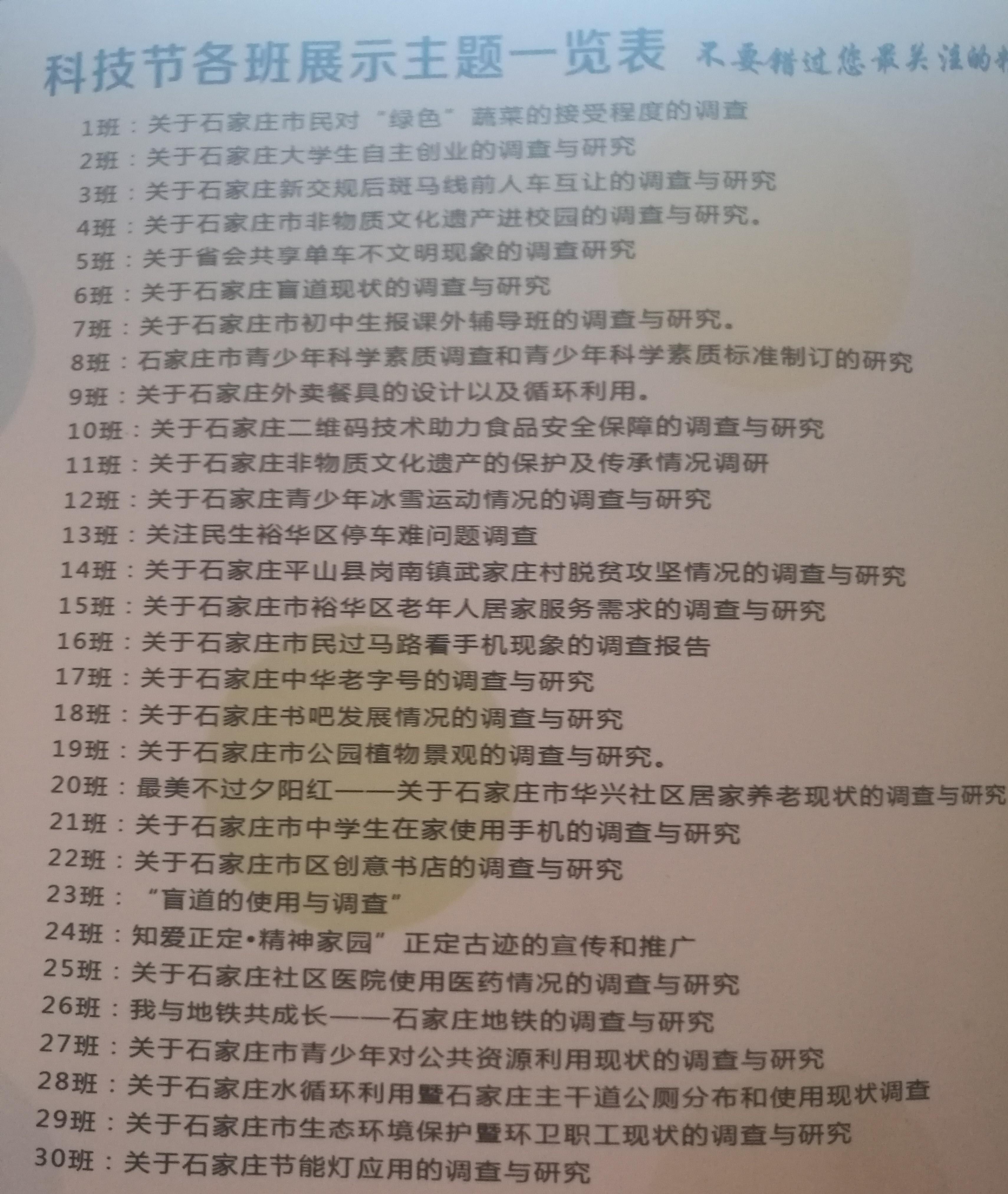 43中是全部直升初中吗,43中初中好吗