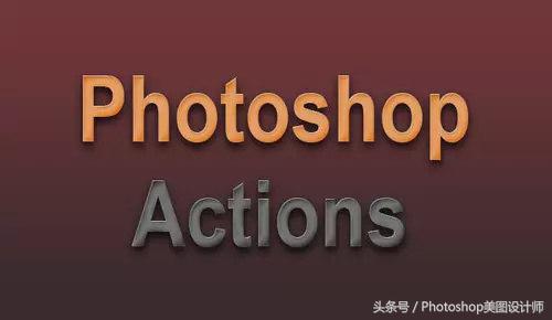 photoshop中动作的使用方法,photoshop动作功能