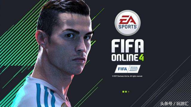 fifaonline世界杯,fifaol4世界杯模式