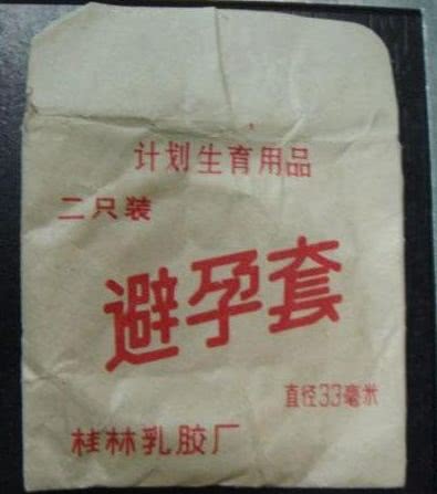 常见七种避孕方法哪三种最不靠谱,避孕方式到底有没有优先级