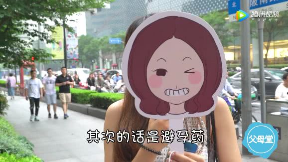 常见七种避孕方法哪三种最不靠谱,避孕方式到底有没有优先级