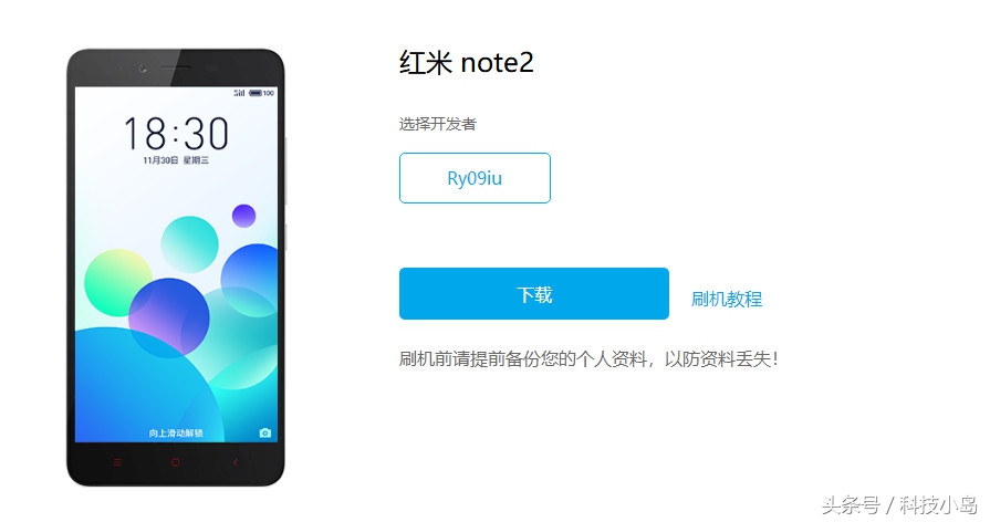 红米note12turbo怎么刷flyme10,红米怎样刷入魅族系统