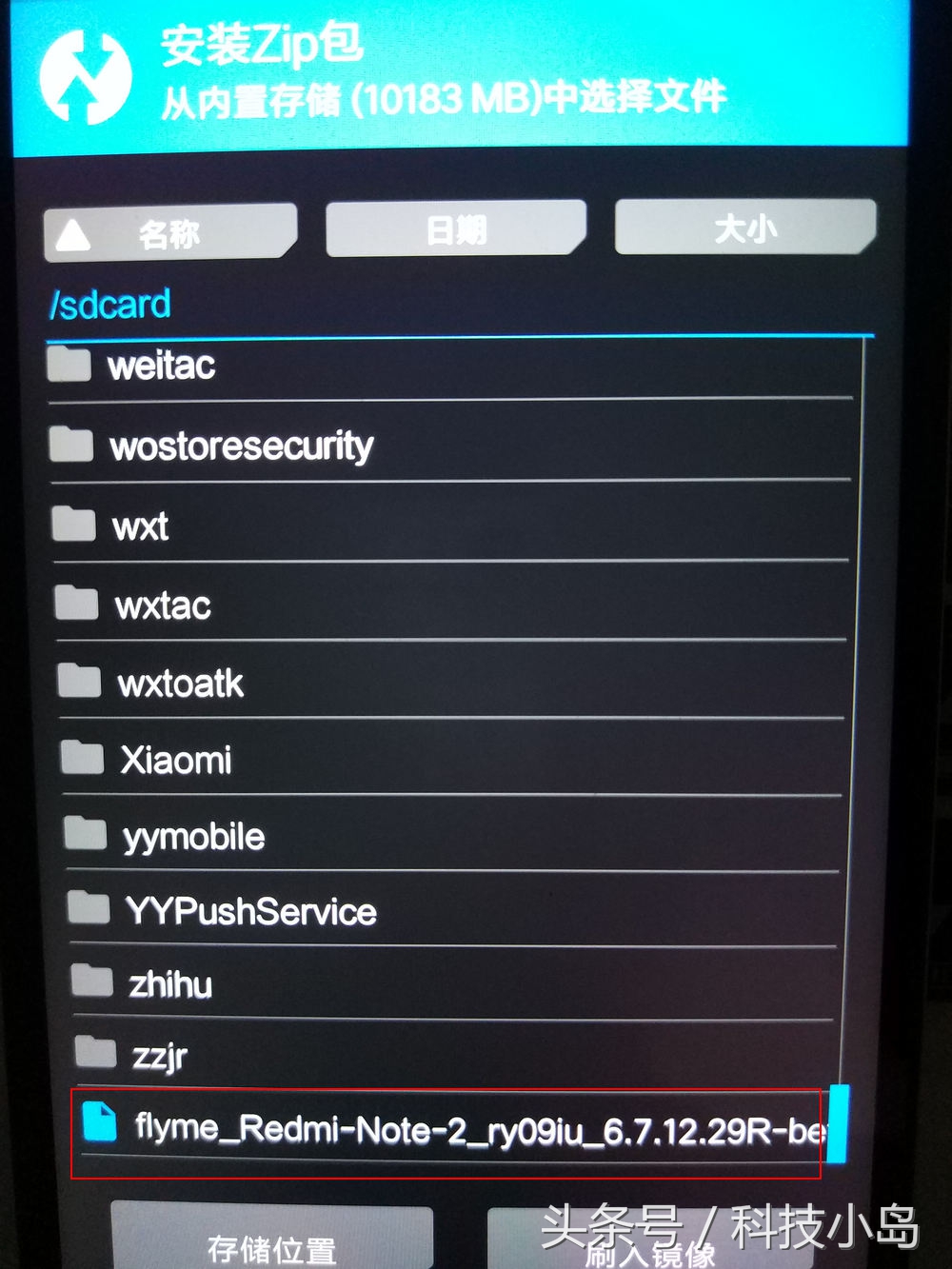 红米k30s至尊纪念版刷flyme,红米note9pro可以刷flyme